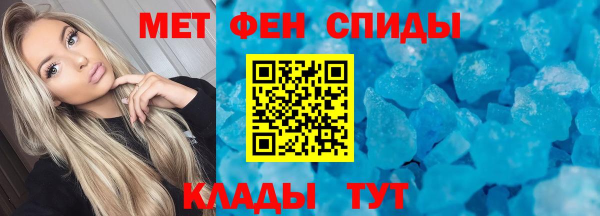 Гуково  АМФЕТАМИН  Вход с VPN  АМФЕТАМИН 98% 