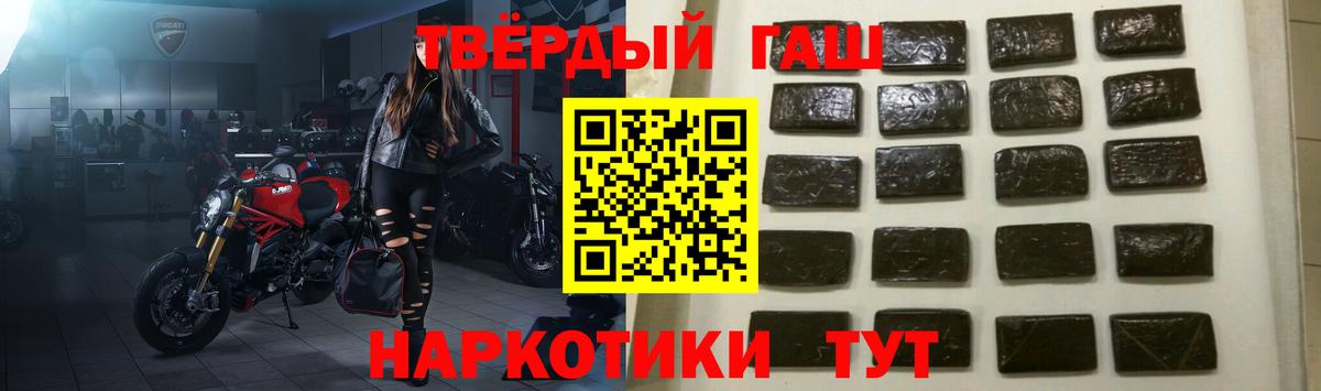 ГАШ гарик Гуково