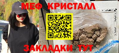 бутират Коммунар