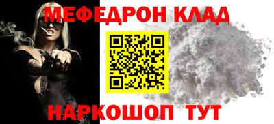 бутират Коммунар