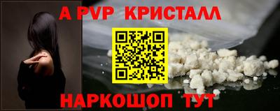 бутират Коммунар