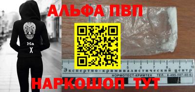 бутират Коммунар