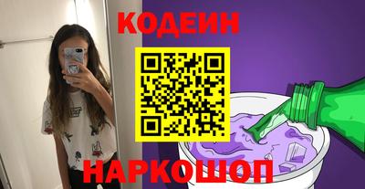 бутират Коммунар