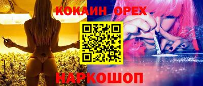 2c-b Конаково