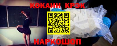 2c-b Конаково