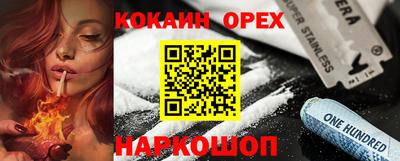 бутират Коммунар