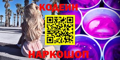 бутират Коммунар