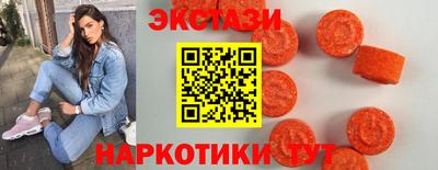 бутират Коммунар