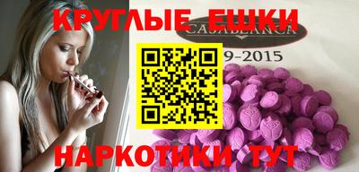 бутират Коммунар