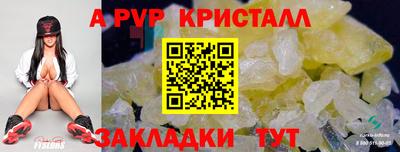 jwh Комсомольск-на-Амуре