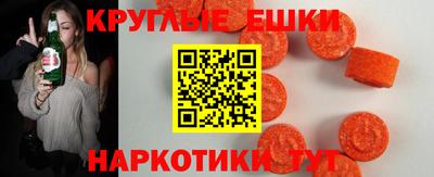 бутират Коммунар