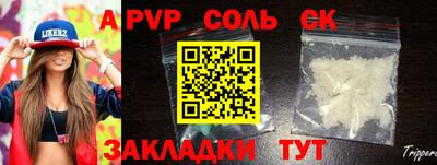 jwh Комсомольск-на-Амуре