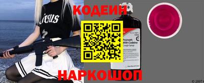 2c-b Конаково