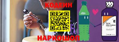 бутират Коммунар