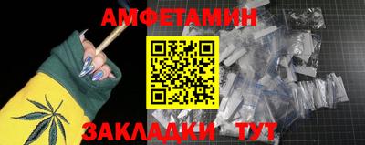бутират Коммунар