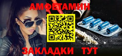 2c-b Конаково
