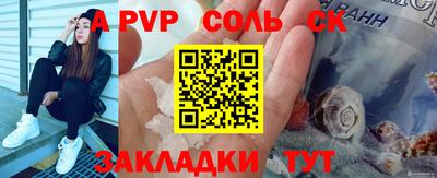 2c-b Конаково