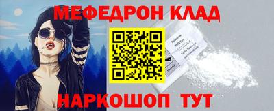 бутират Коммунар