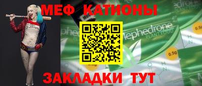 бутират Коммунар